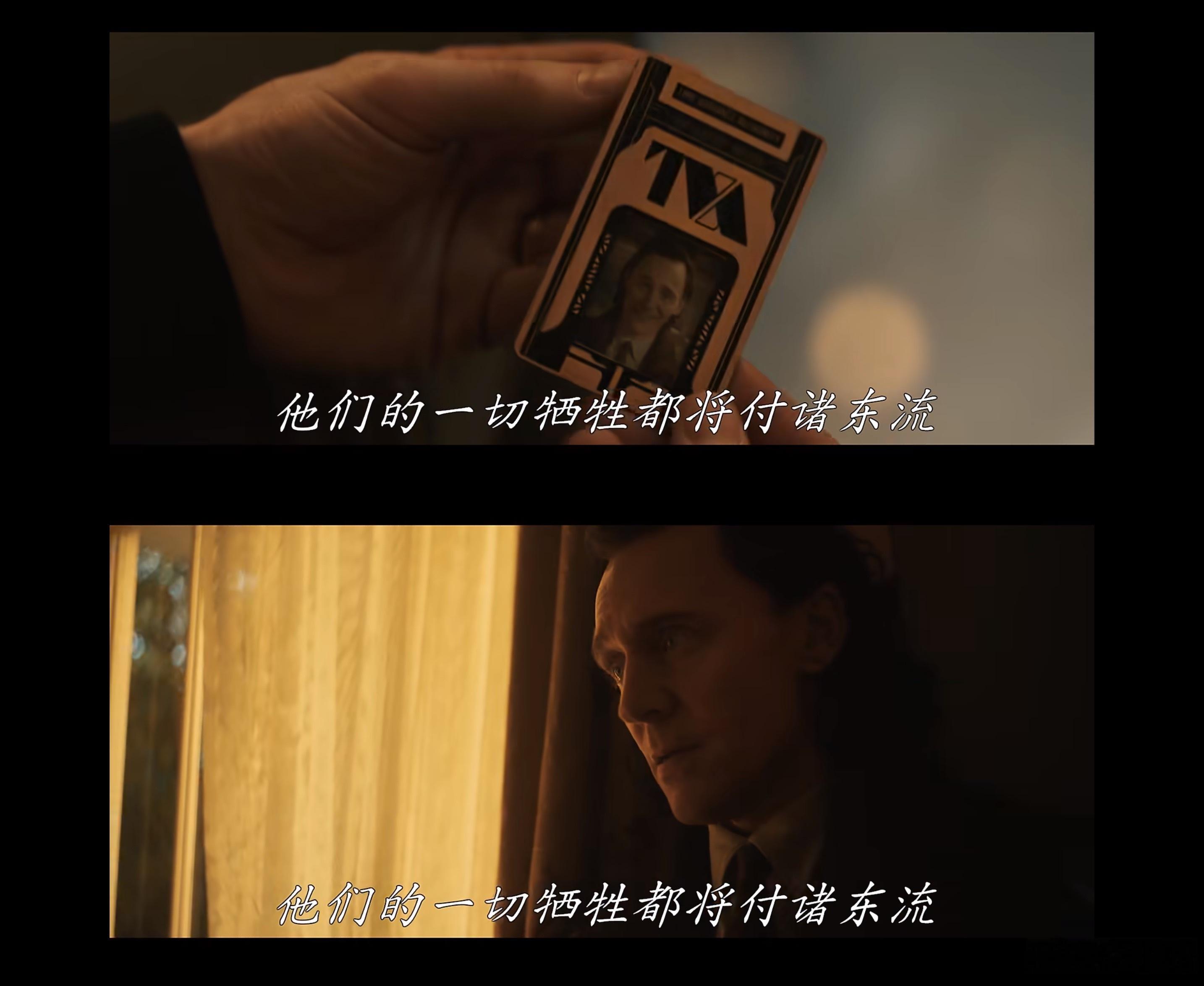 洛基有TVA的卡牌，那就是当时间管理局幕后操盘手动时间线了，动时间线的话确实要谁
