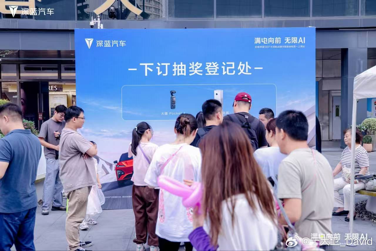 一场关于AI与智能出行的沉浸式体验在五角场万达广场精彩上演📍上海站 | 全新深