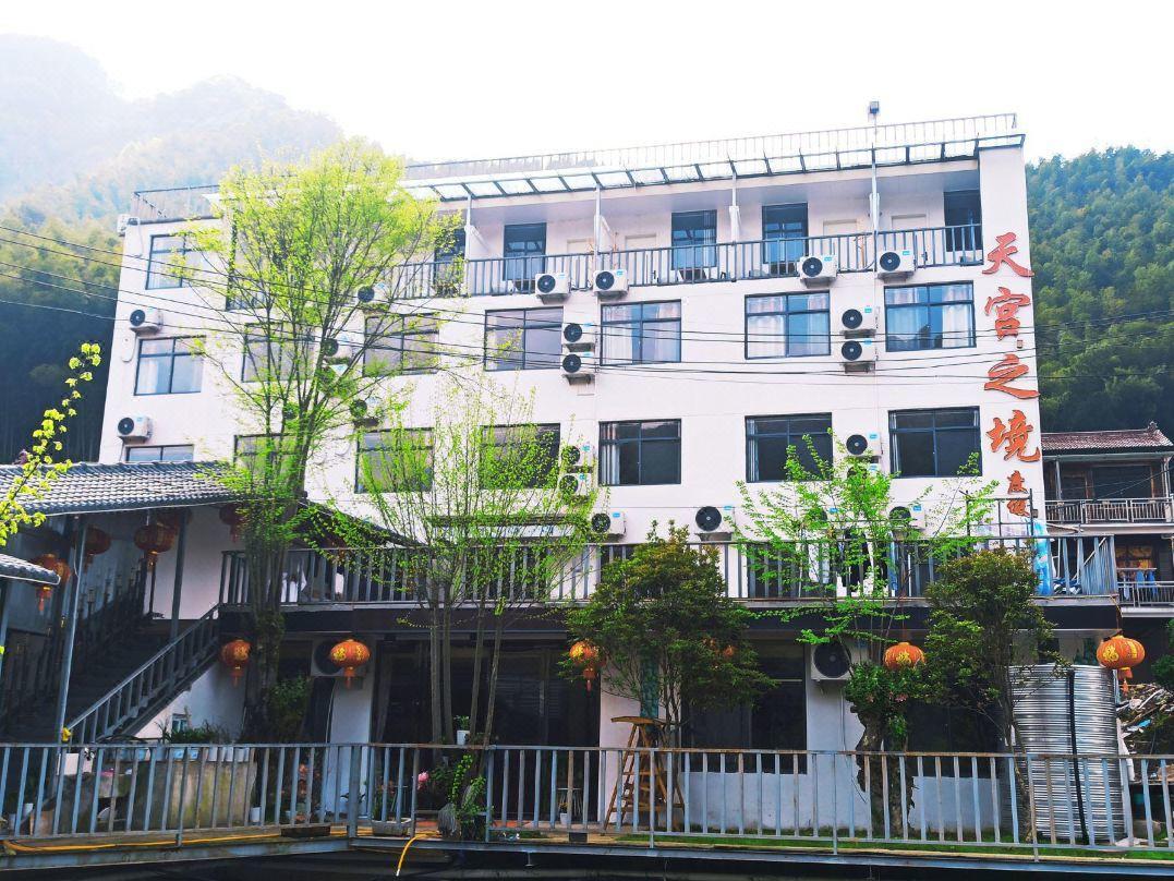 🚗去年夏天我们六位老友，从上海相约直奔皖南泾县，就住在这家天宫之镜山庄，包吃包