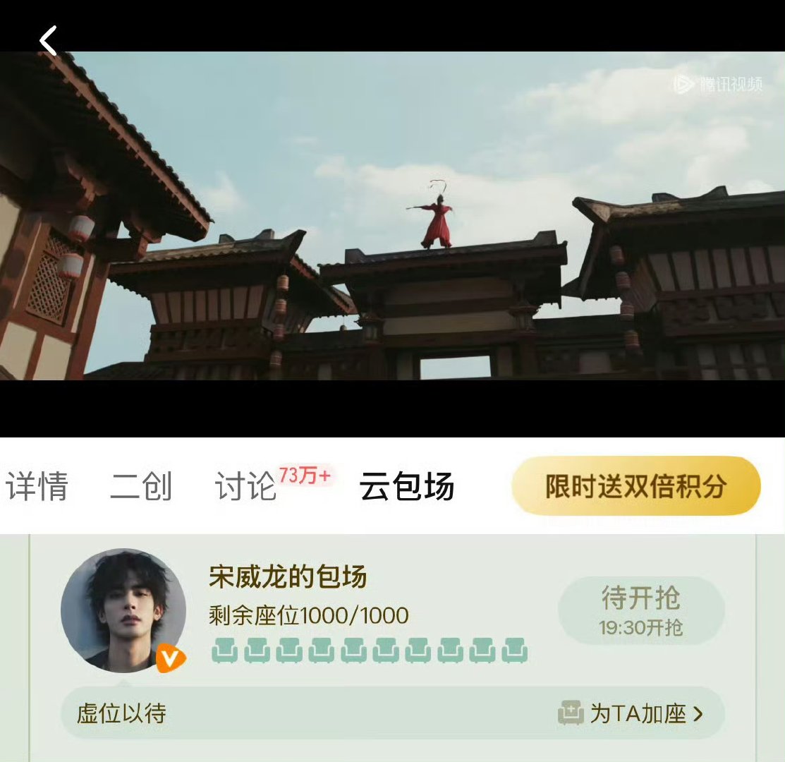 宋威龙包场山河枕 谁的CP魂被狠狠戳中了！“繁星相宋”的售后甜度超标，骨科姐弟的