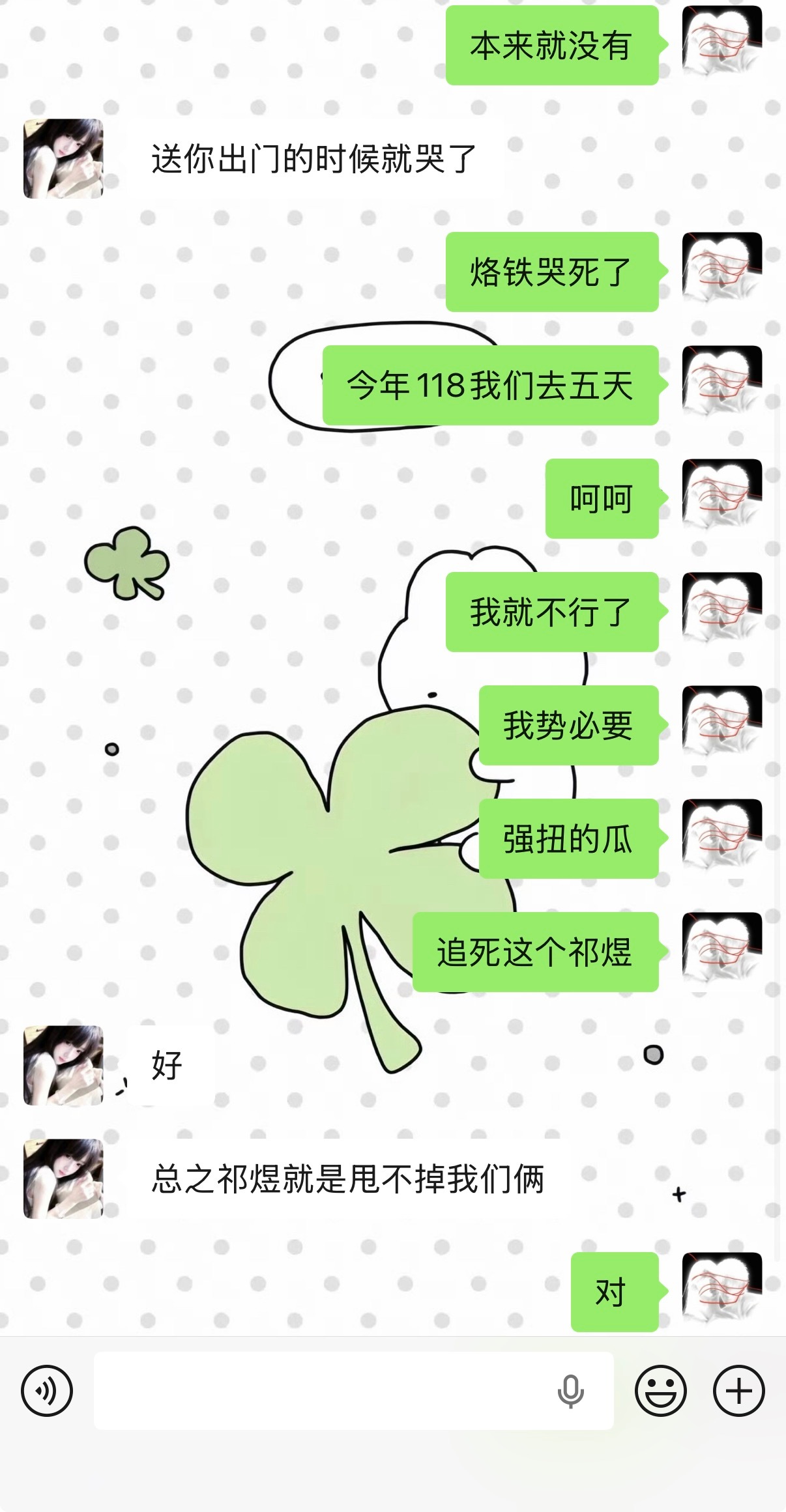 祁煜我这辈子都不会放过你的 