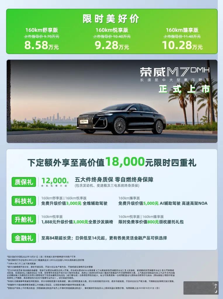 今天一早，手机就弹出了汶川地震被救女孩与当年施救军人结婚的热搜。点开一看，评论里