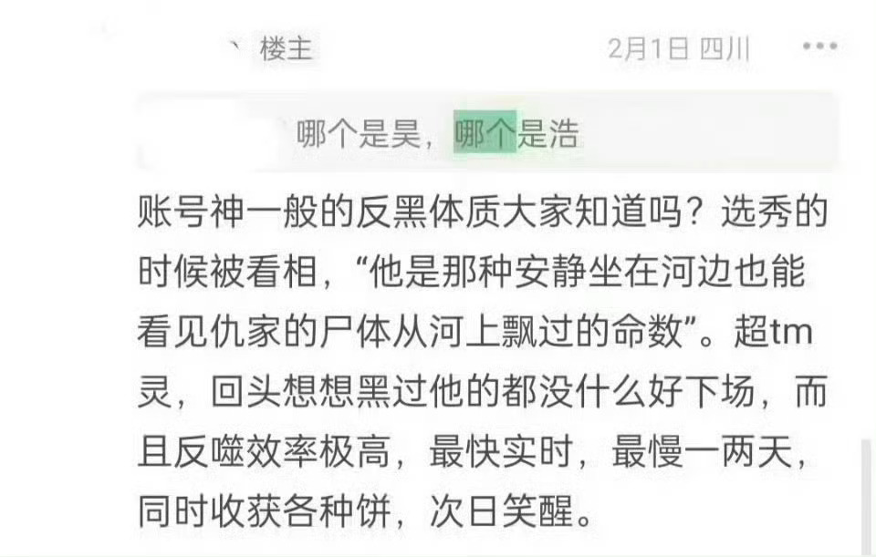 哈哈哈哈哈xswl，都说了别带我宝别踩我宝，说了回旋镖虽迟必到啊