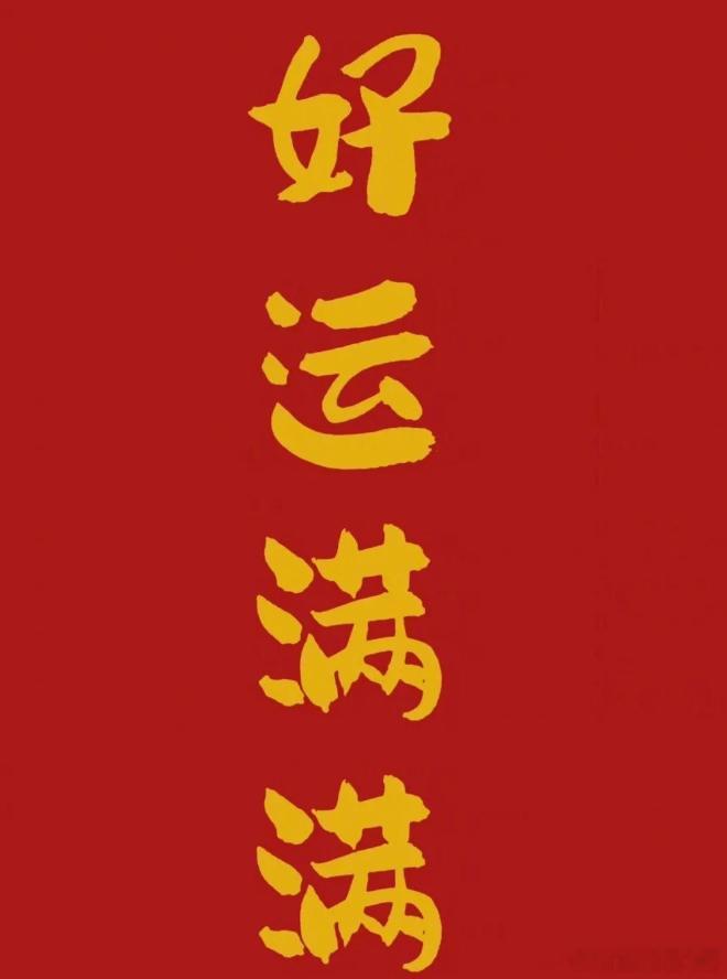 昨晚三中一可惜了，真是没想到哥德堡盖斯这场能打出平手​​​ ，哥德堡盖斯后防的确