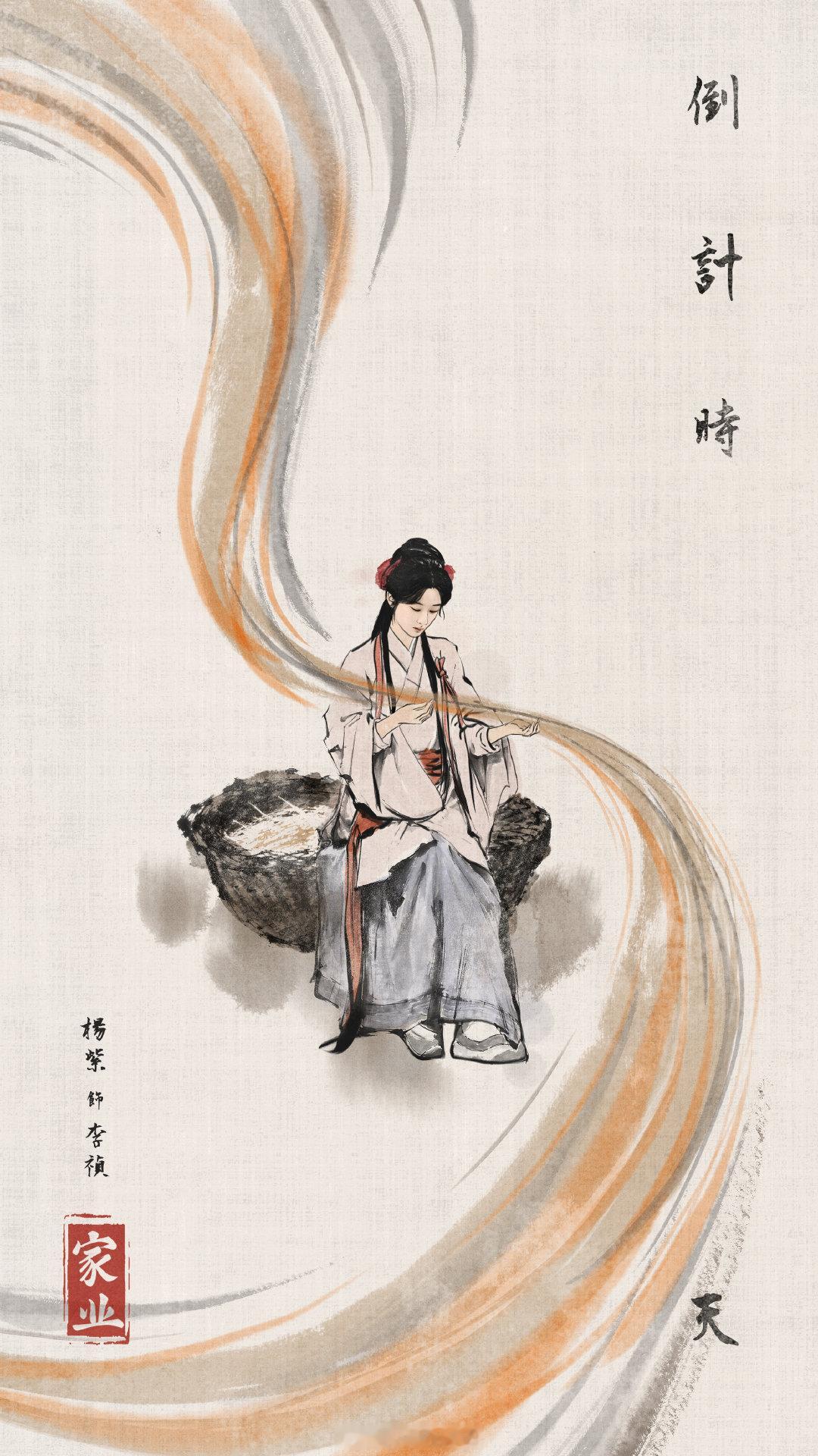 杨紫新剧家业开播倒计时3天海报来了！大后天看起来呀！杨紫脏脏包李祯的工作室