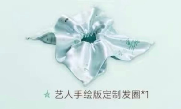 有没有人好价单出张子墨之前OKCS限量套盒的发圈啊 