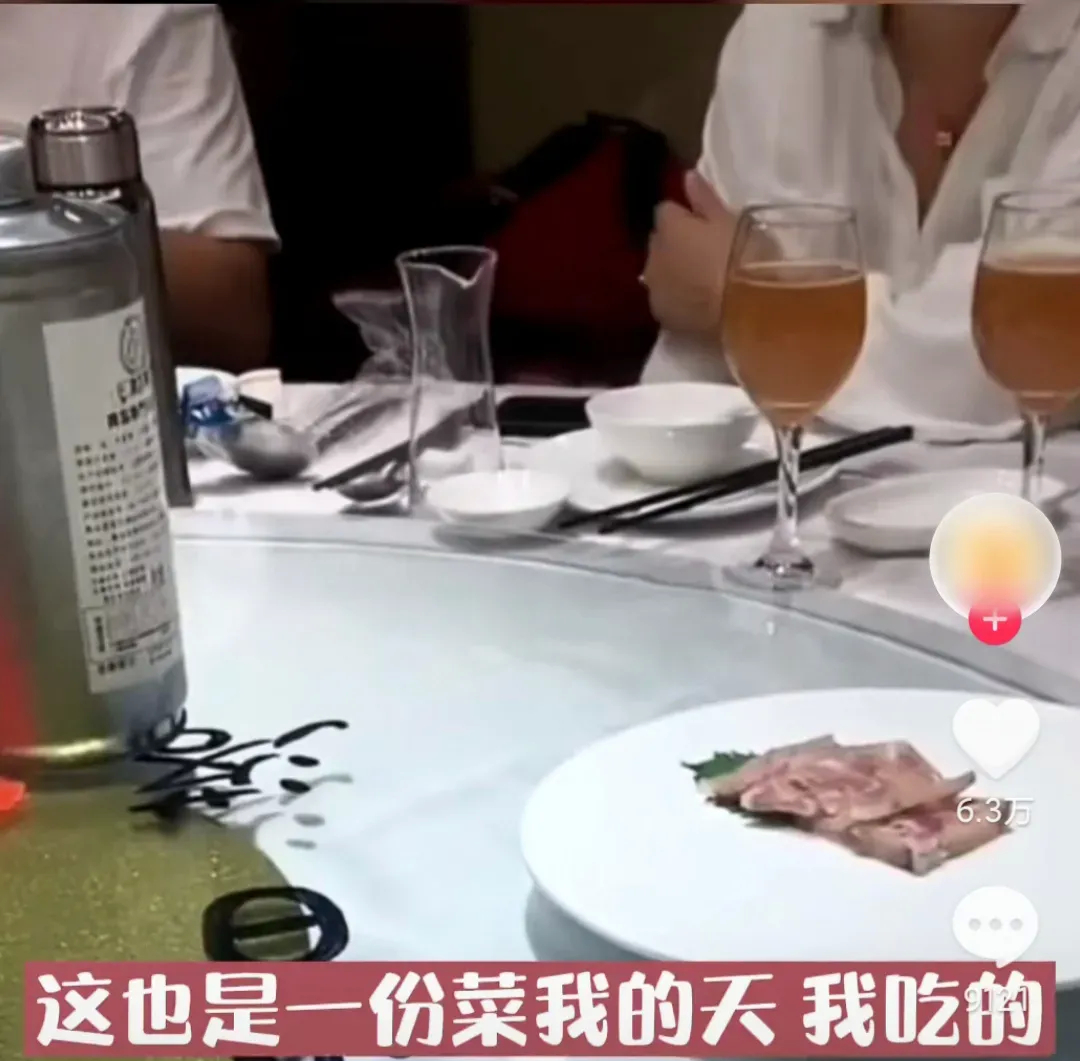 一名女子在饭店点了一份69元的卤肉，可是菜上桌后她惊呆了，忍不住掏出手机拍照说，