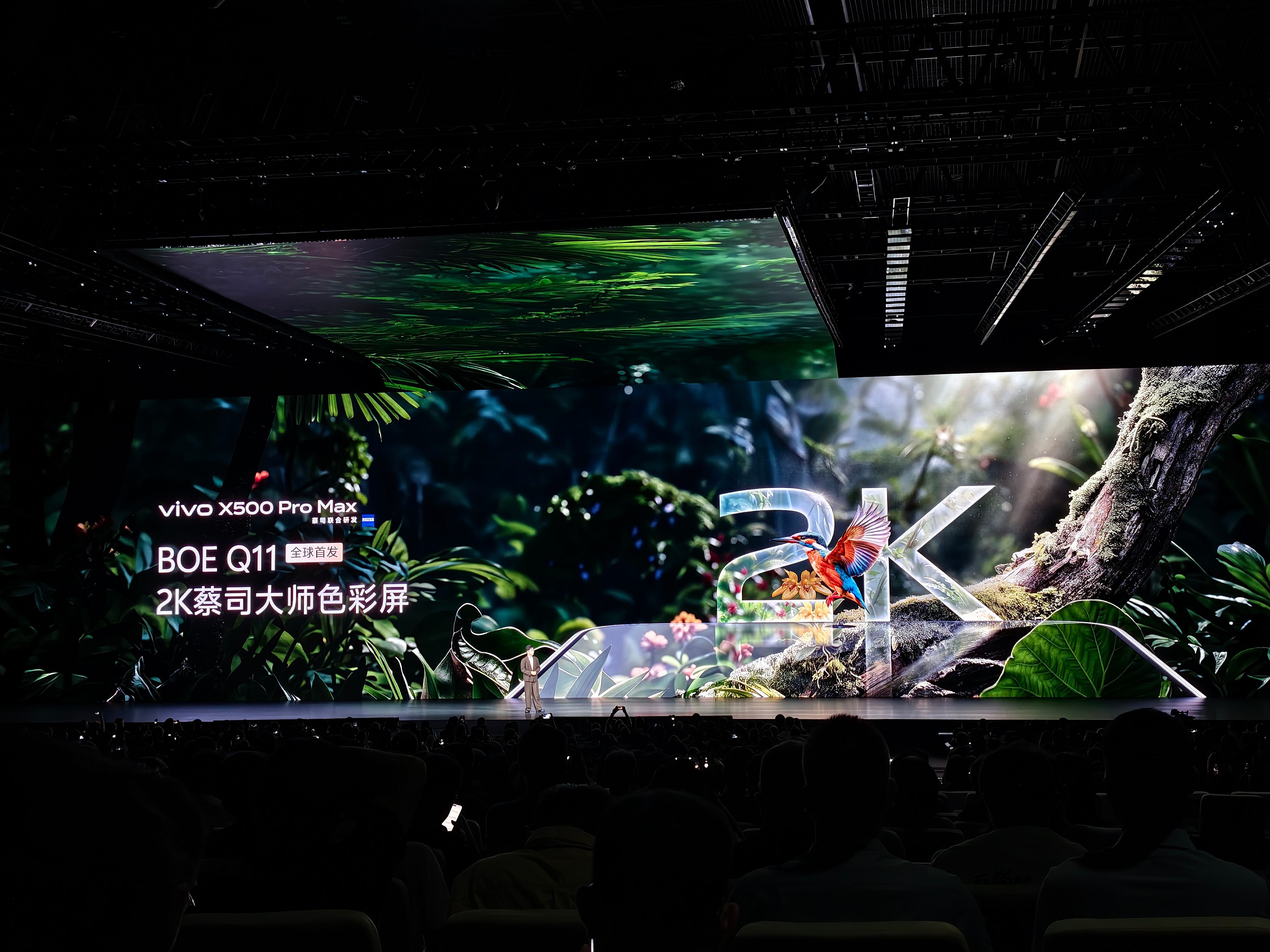 vivo首发适配微博8klive图 不仅影像能力好，屏幕也非常好 今年的Pro 