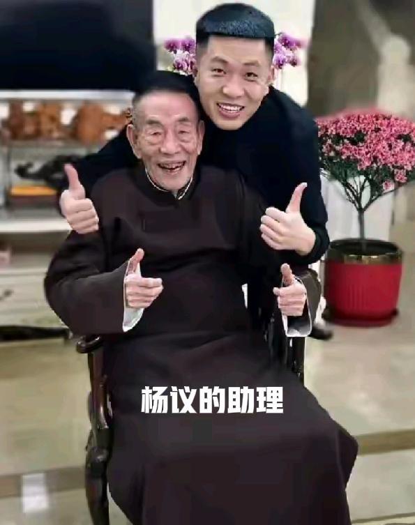 助理手撕主家，这事我活久见。
不是撕杨议，是撕他家的老三父女。
工资条截图，借钱