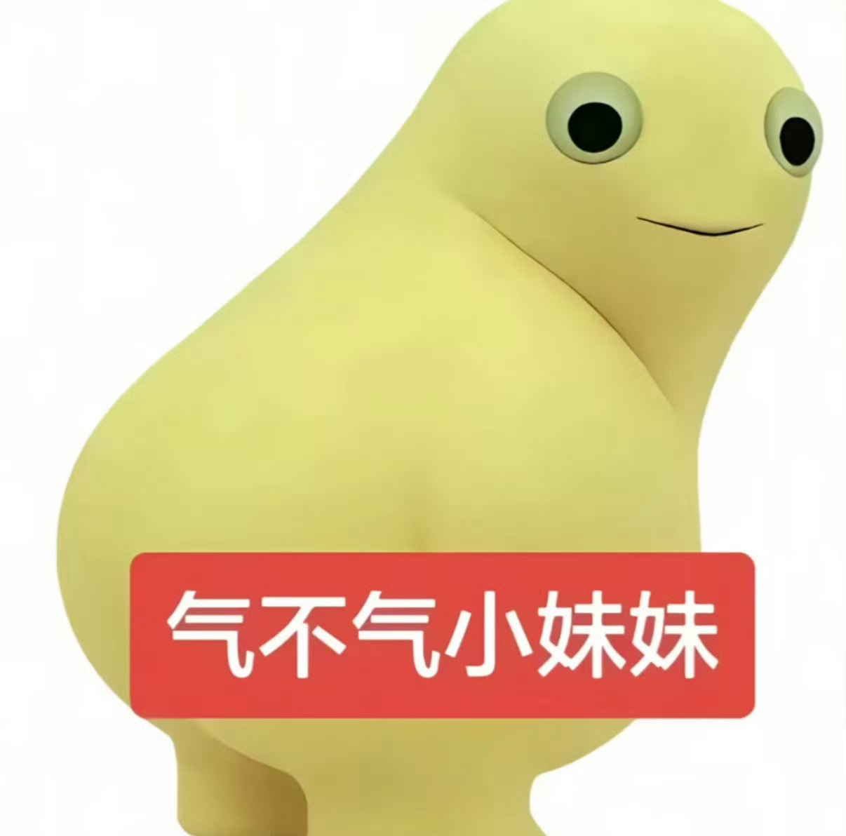 不就是打不过吗……驴妹的挽尊方式依旧如此可笑。 