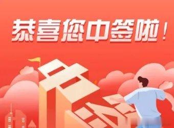 长鑫科技今日开启申购，距离挂牌上市还有数日。7 月 17 日 (T+1 日) 公