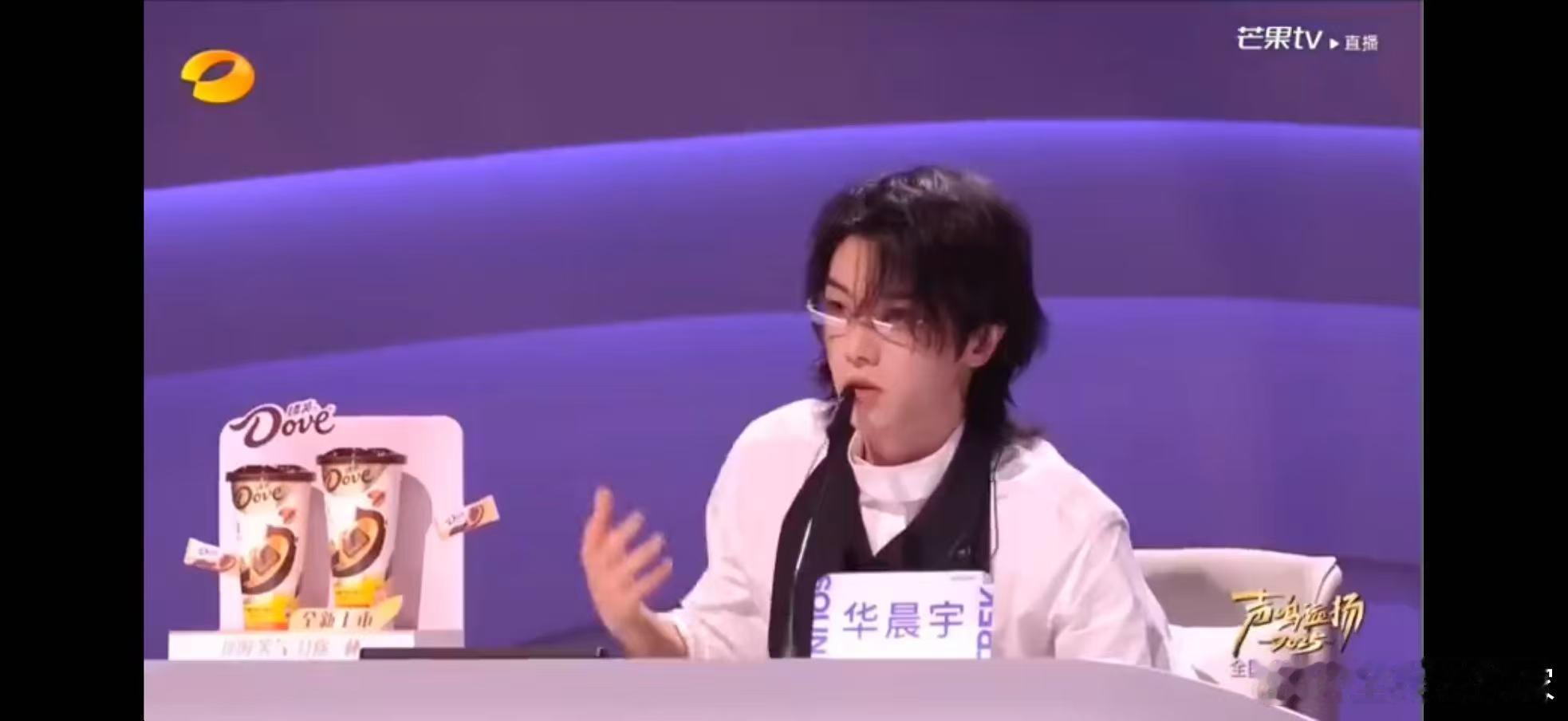 华晨宇华晨宇 智性恋天菜 声鸣远扬谁懂啊！花花坐导师席的样子，就是 “老师批改作