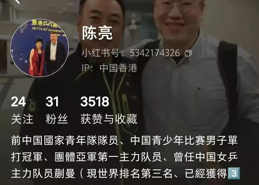 国乒现在这竞争，真是有点看不懂了

蒯曼这配置，说句“豪华”不过分吧

专门请了