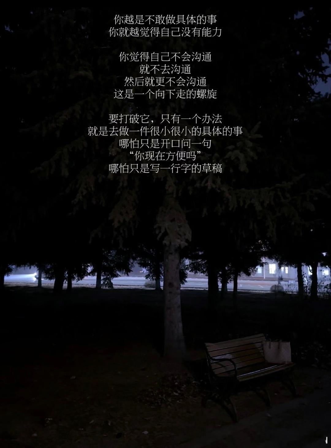 阳光信用阳光信用 每日一善 出发，永远是最有意义的事，去做就是了。当一个人真正觉
