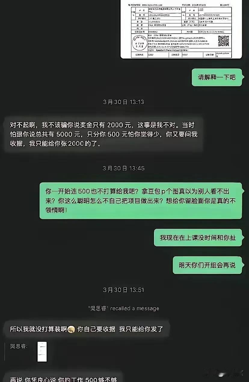 这绝对是品德问题了，品行恶劣。如果来自小门小户，好像还能理解。但她可是来自大上海
