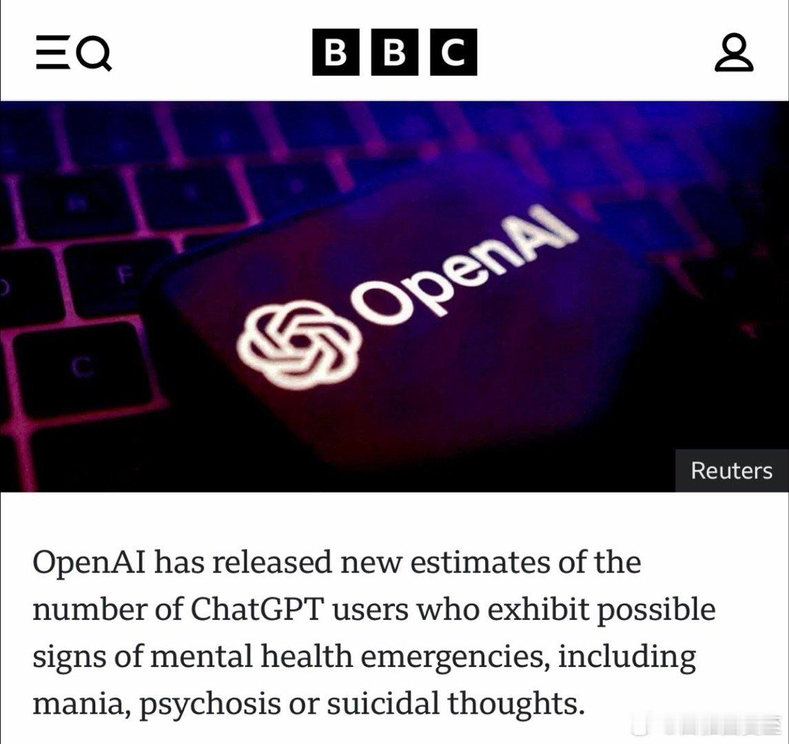 OpenAI数据：ChatGPT用户，0.15%有明确的自杀意图或有潜在自杀计划