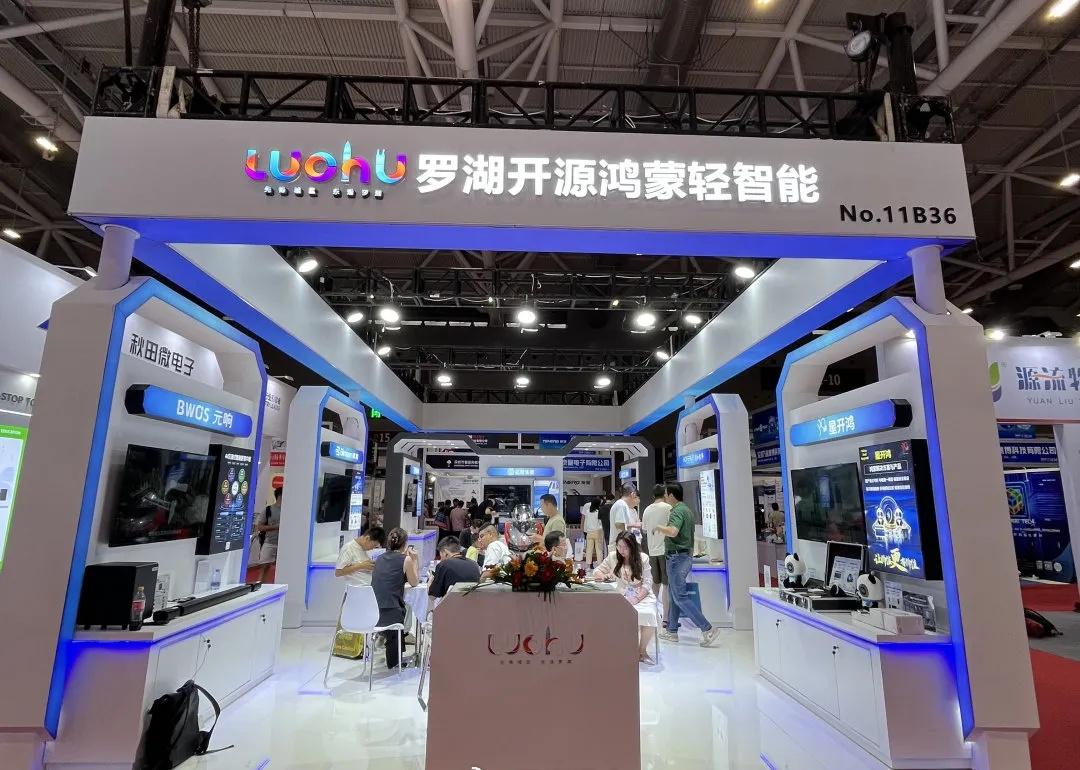 【人流量10万+！罗湖鸿蒙生态首秀国际展会】人流量10万+，全球物联网精英齐聚，