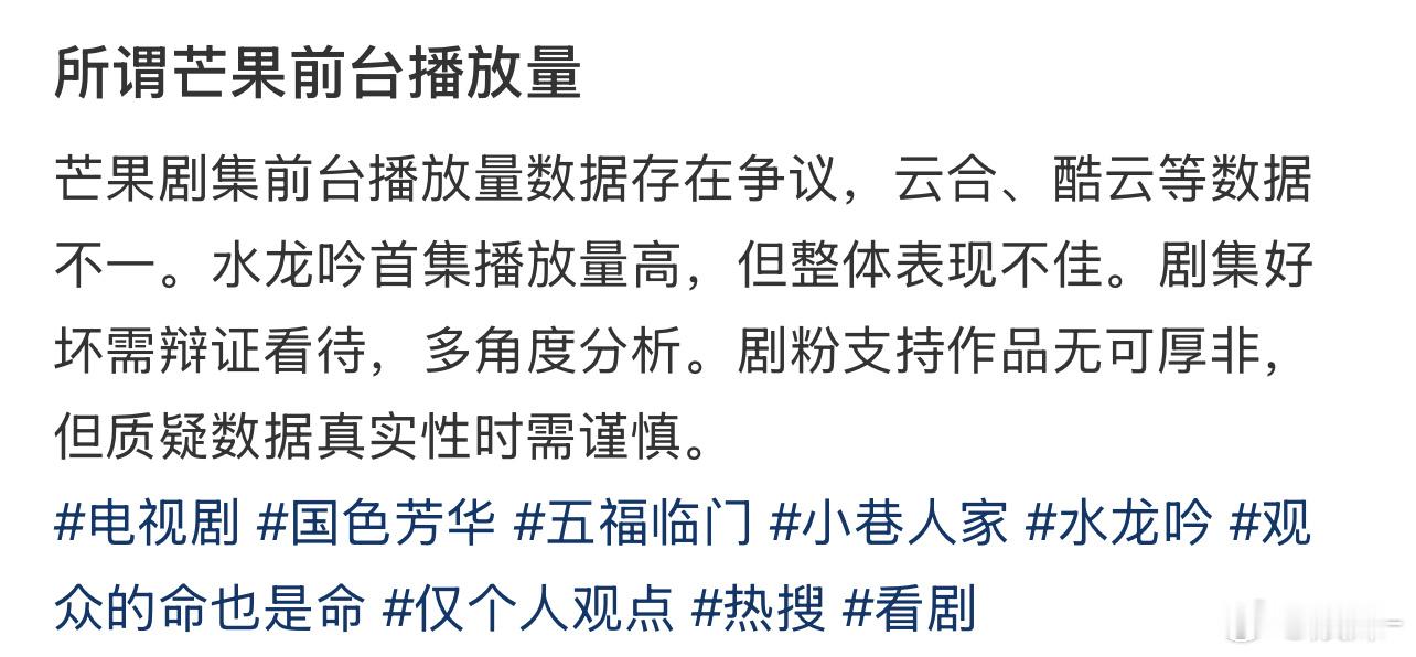 cvb年度倒数第四的剧 不要碰瓷cvb年亚 