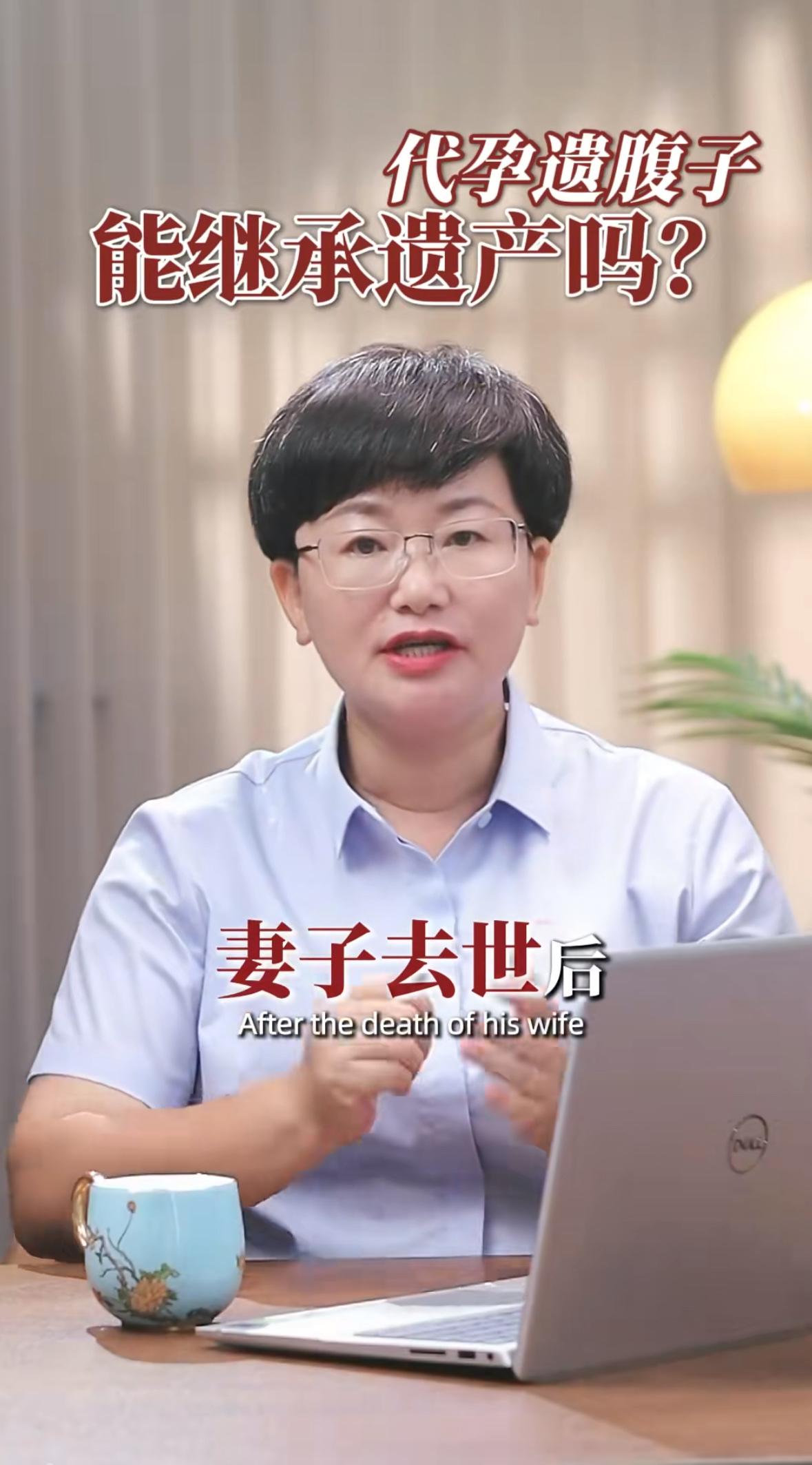 “我丈夫刚走，孩子还没出生，凭什么不能分遗产？”江西某县城的产房里，28岁的陈女