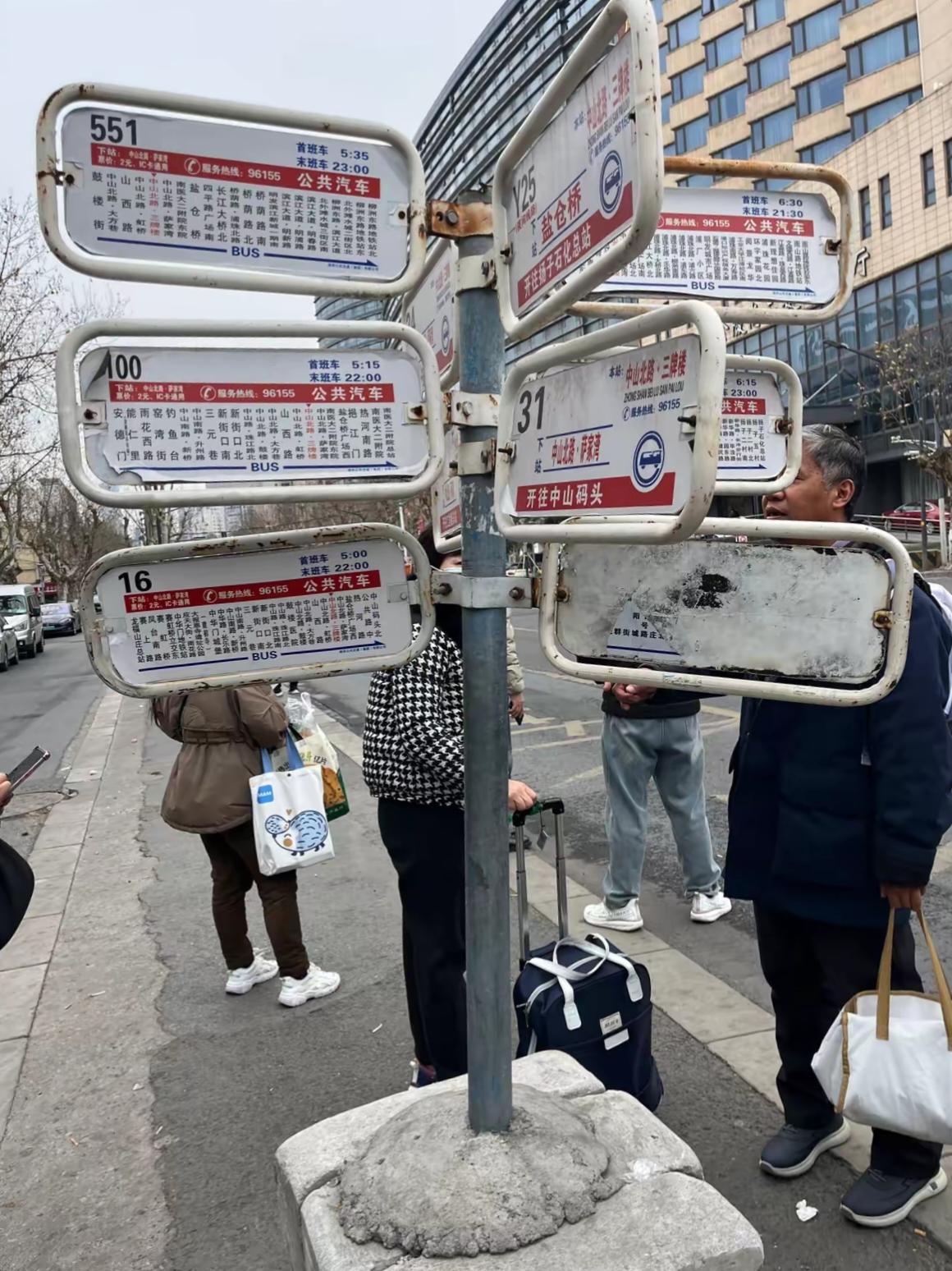 这是哪个城市的公交站牌，有喜剧味。