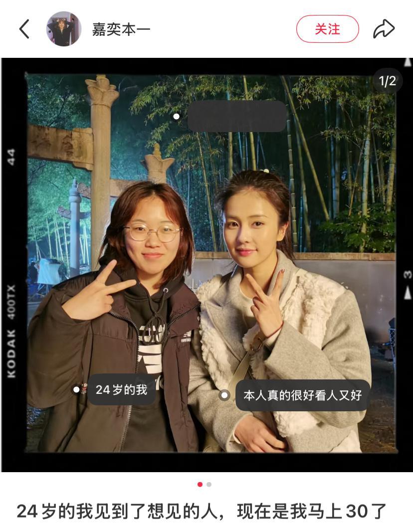 捡到一张21年路人合照胎毛肆意疯长的年纪 一枚灵气少女菠[yeah][yeah]
