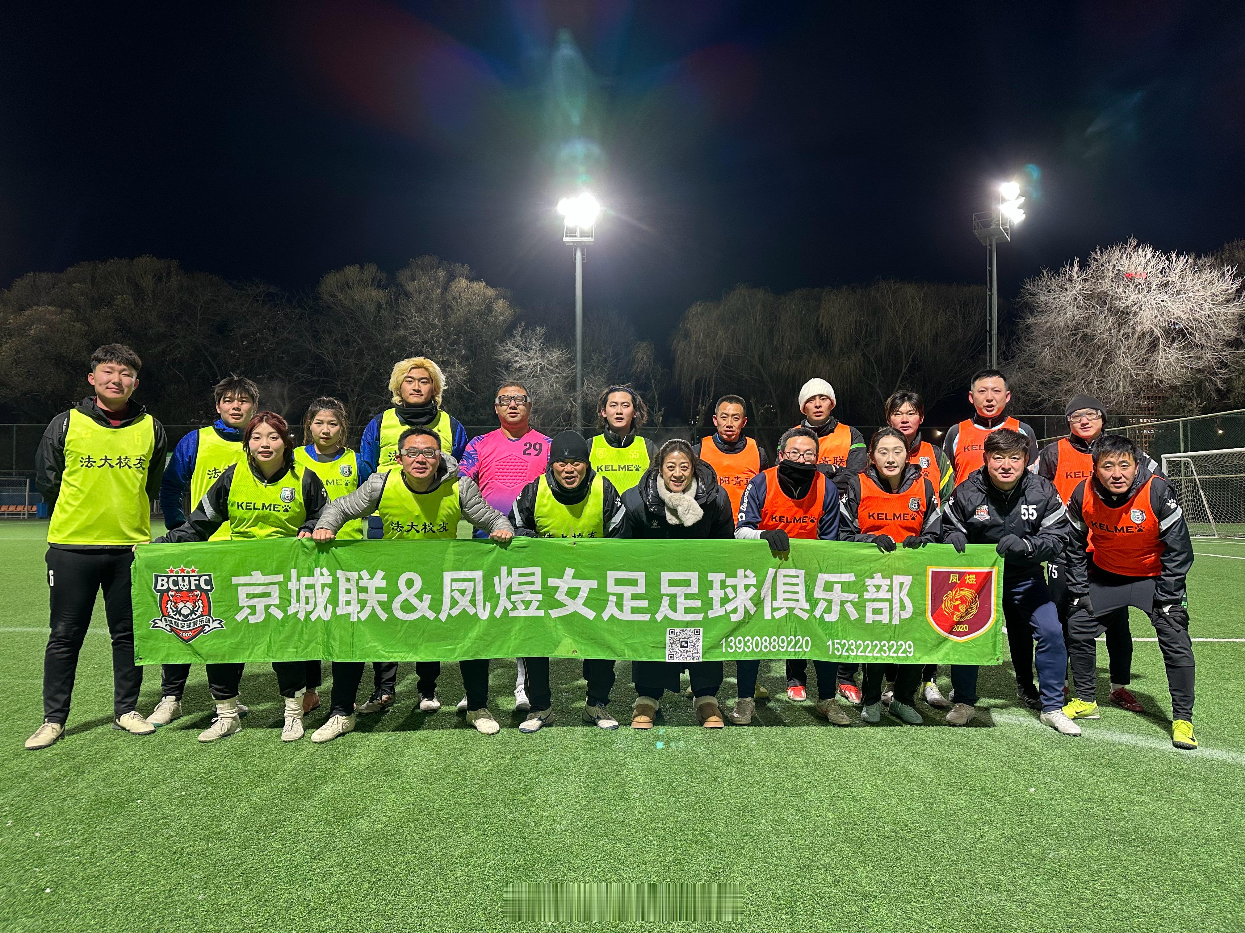 不惧严寒⚽ 