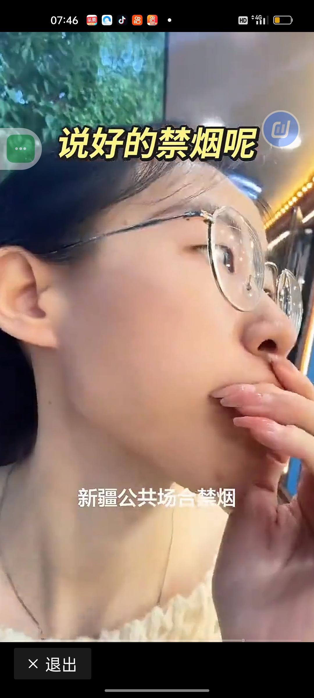 一支烟如何越过我们的边界？答案藏在我们每个人都可能撞见的日常里。
 
你刚踏进密