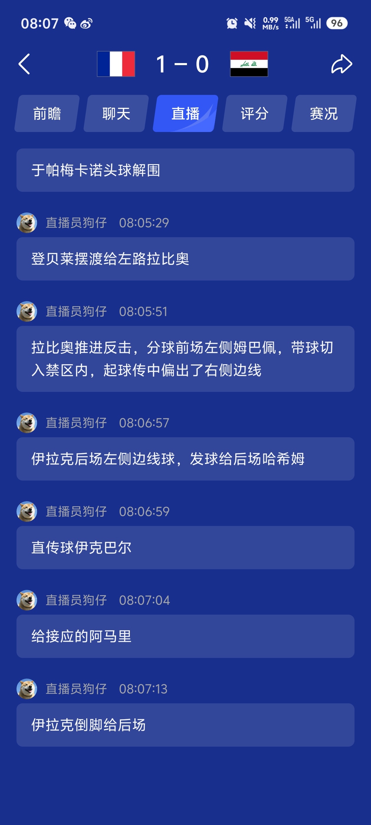 ！！！大雨对足球比赛的影响：球“不听话”：场地积水让球速变慢、乱跳，长传和远射很