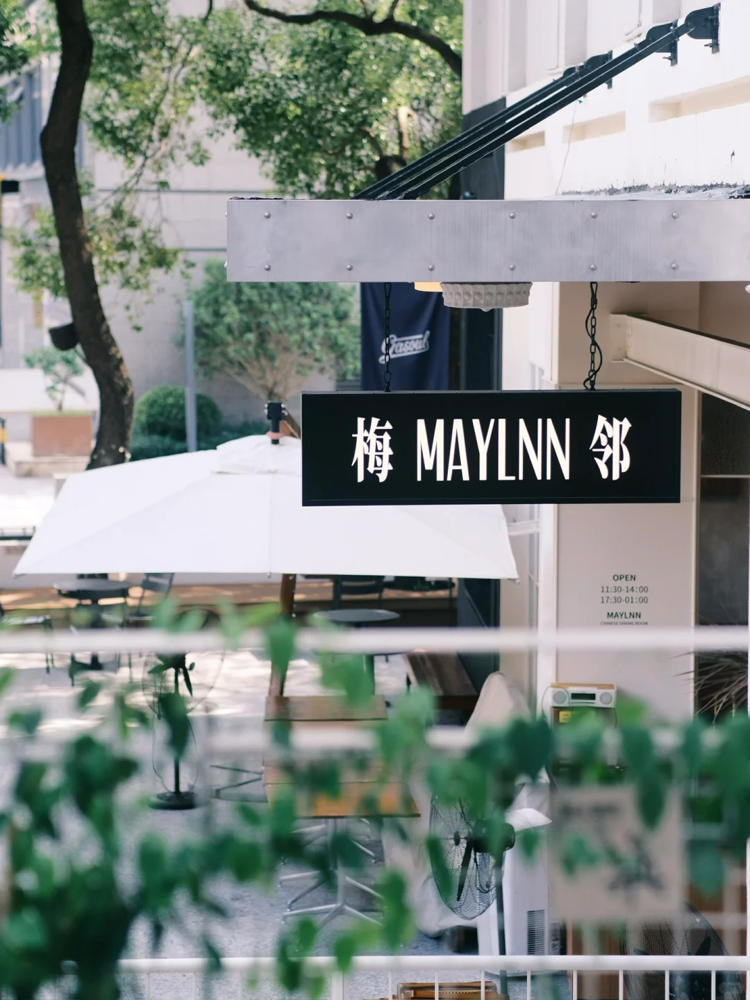 深圳新开的漂亮店，做不被定义的家常菜馆！