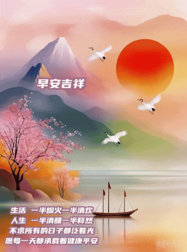 2026年9月16日 农历八月初六 星期三
 
农历八月初六，八寓意兴旺，六代表