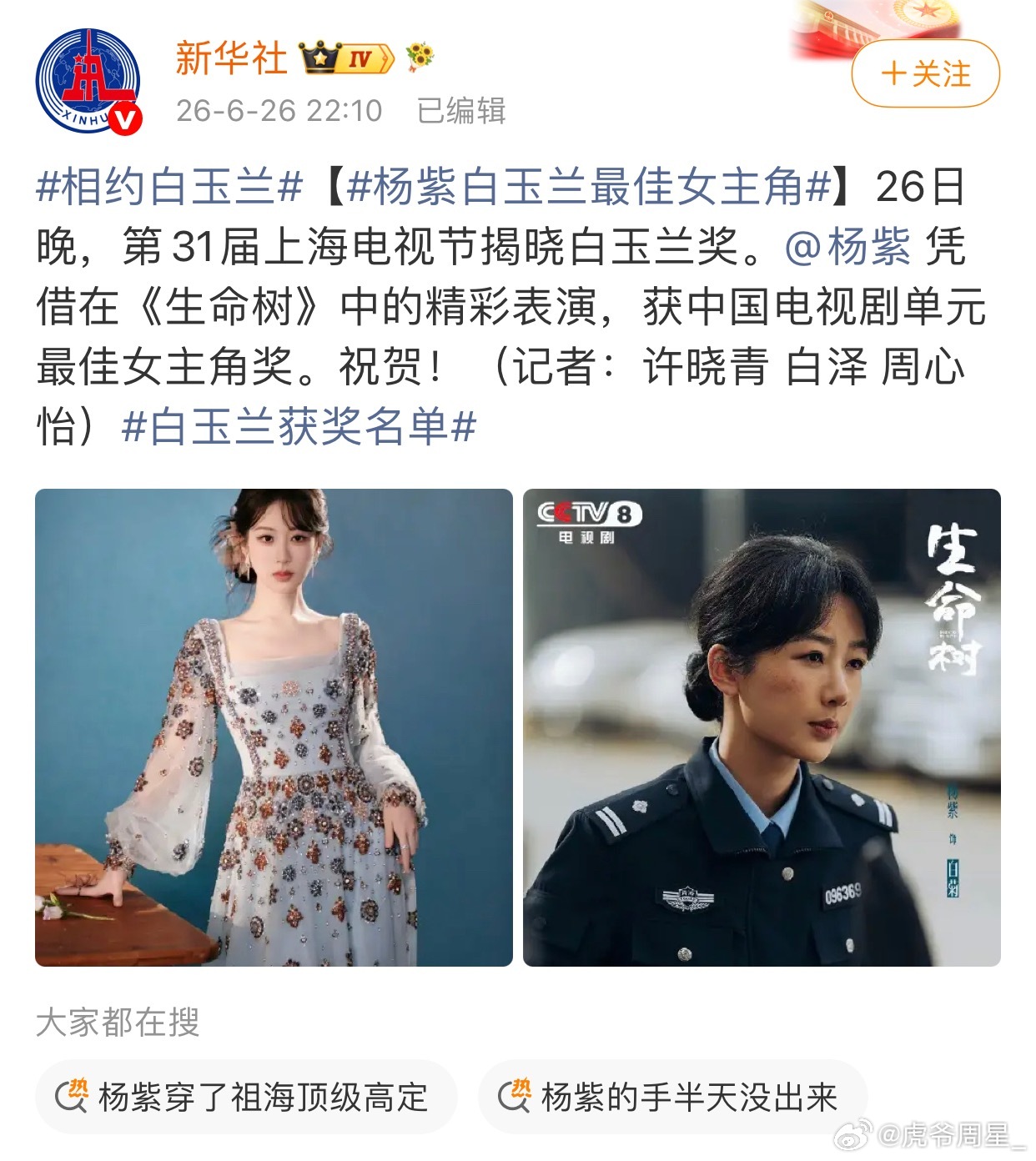 太讽刺了，以后就都拍题材吧 