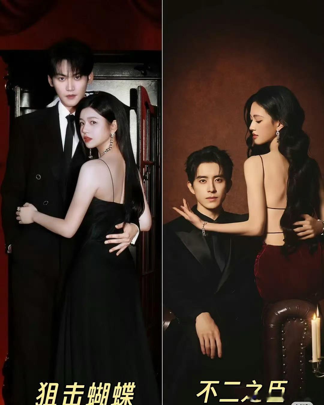 来感受下现偶Cp感 