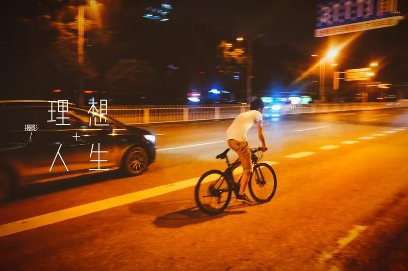 刚才聊到“诚实”，其实人生的意义，很大程度上就取决于你敢不敢诚实地活——不拿别人