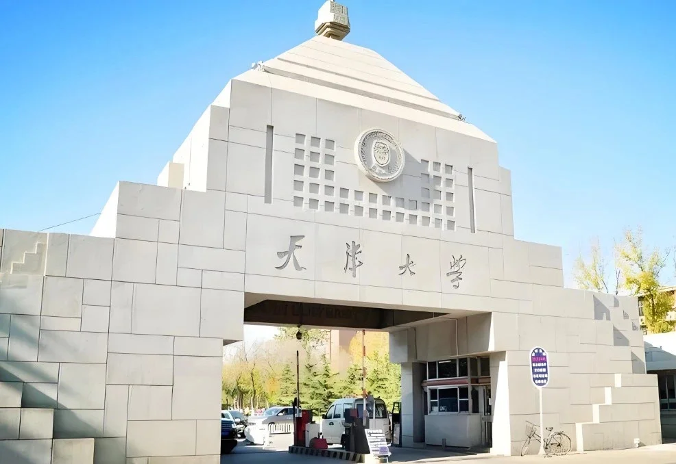 天津985博25简章出炉！抓紧联系！