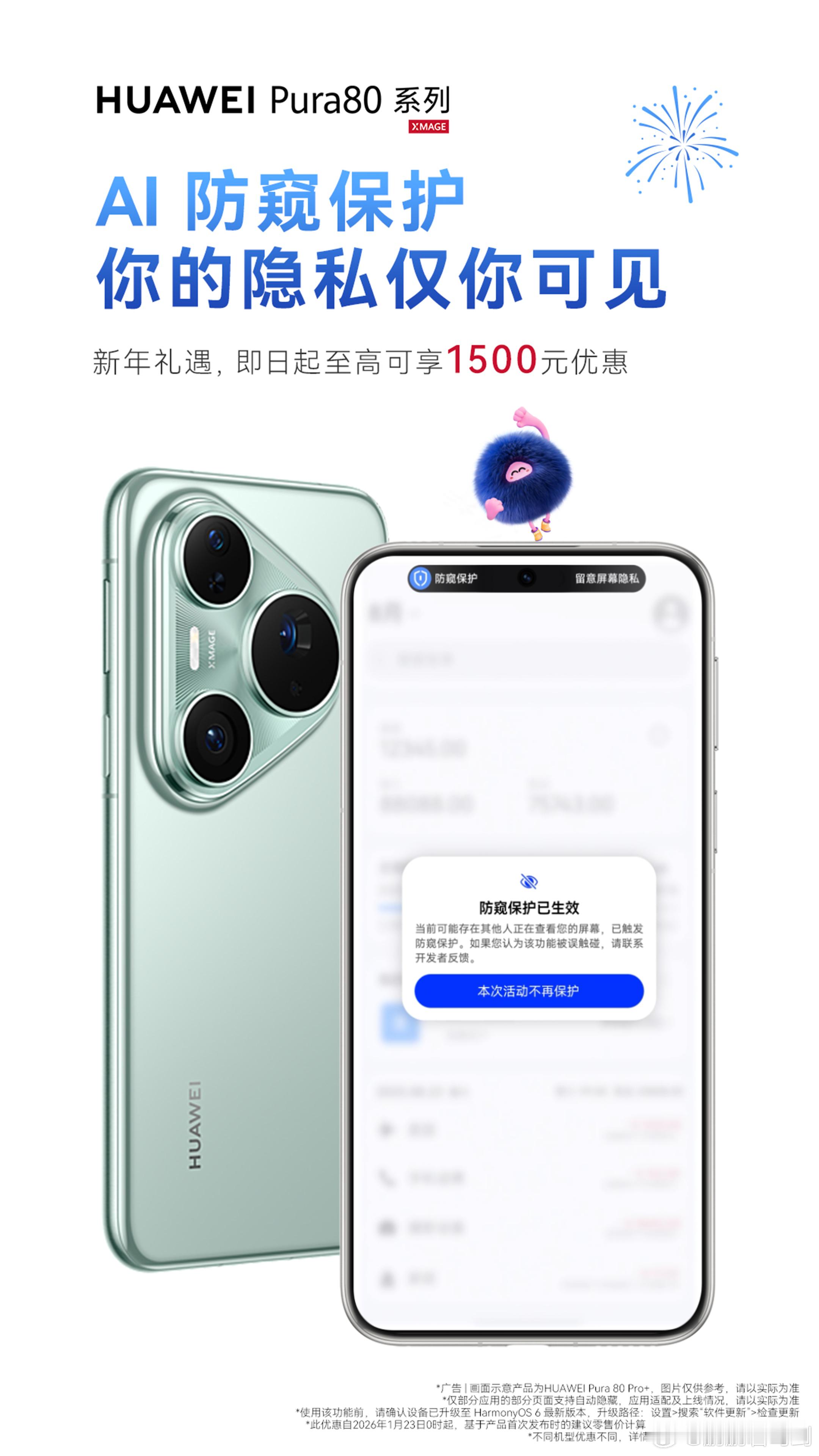 鸿蒙6的功能真的好多啊，最喜欢这个一键成片，我图库里一堆照片都能轻松生成质感短片