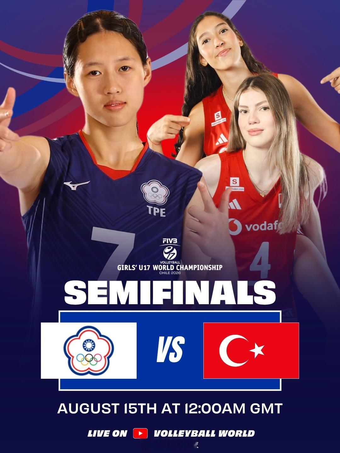 2026U17女排世锦赛 半决赛竞赛日程（北京时间）：8月16日（日）05:00