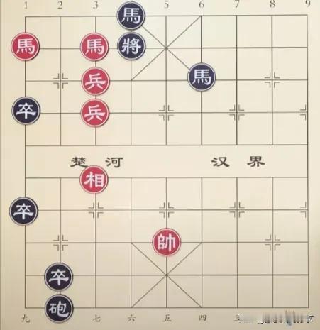 红方这步棋真是绝了，马炮受阻还能这么打，太厉害了！咱们也得学学这种思维，换个角度