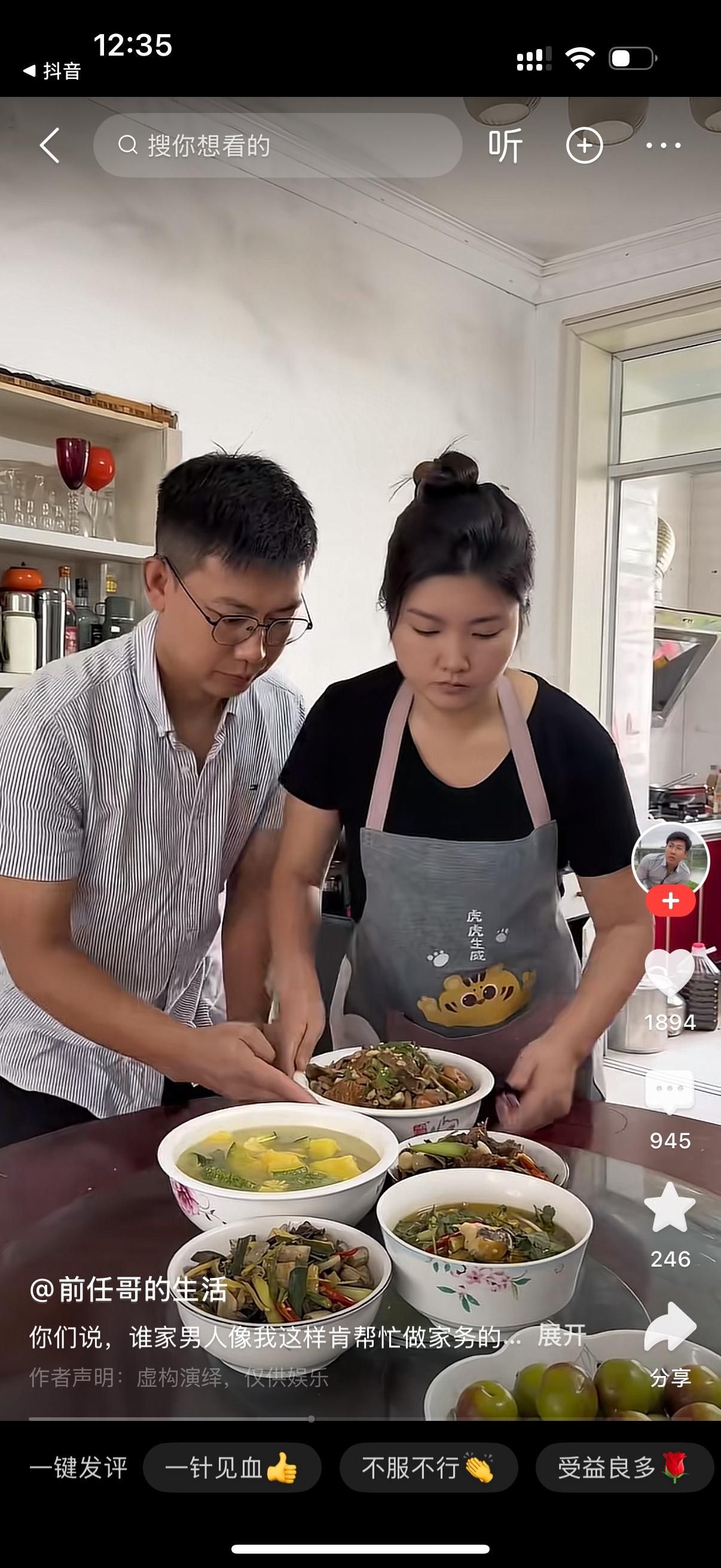 厨房里女人忙前忙后，炒菜、盛菜，忙得满头大汗，男人站在餐桌边上，只动手摆碗、挪盘