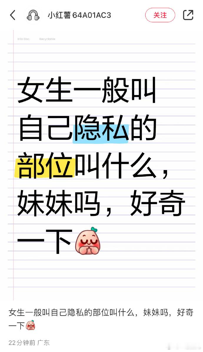 对这种死人我没什么好说的 ​ ​​​