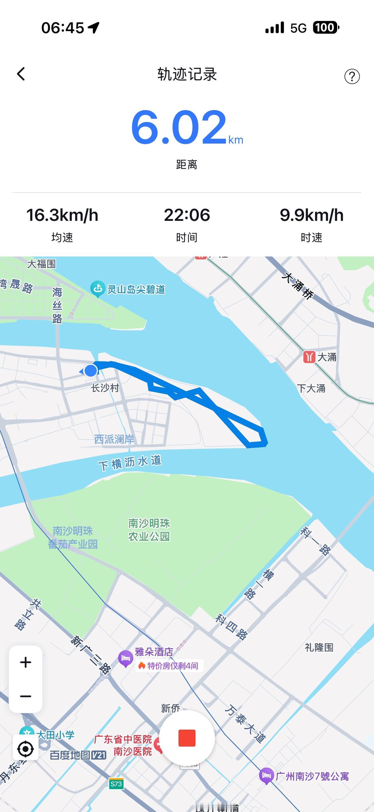 每天必修课