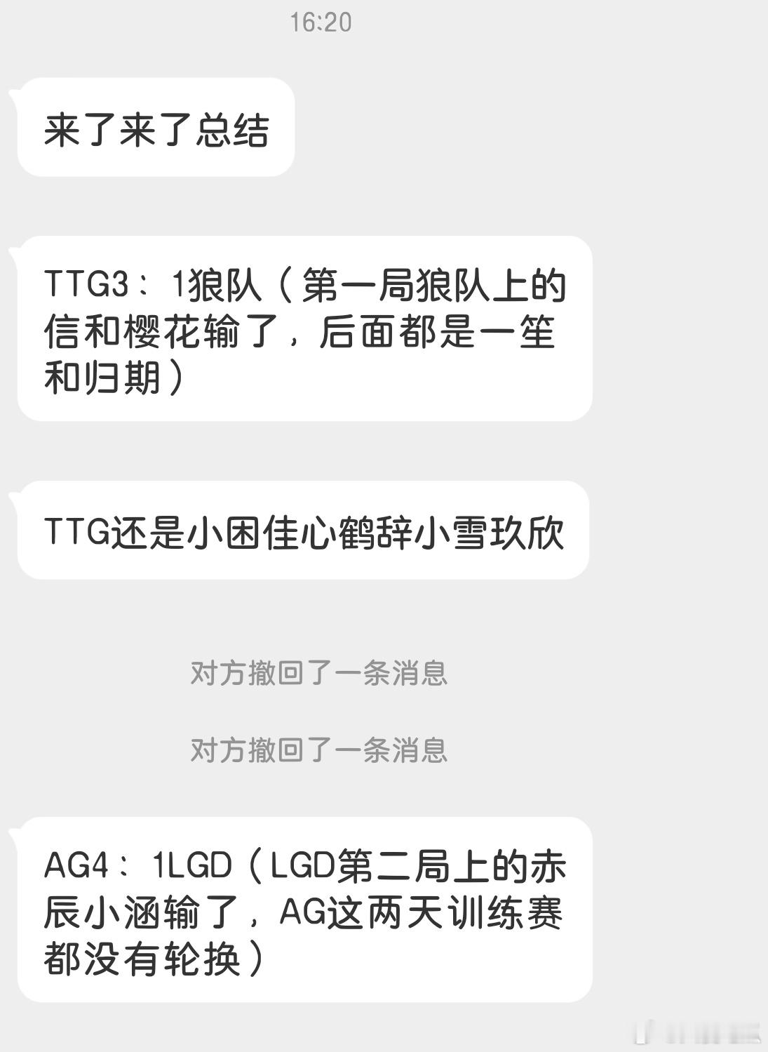 训练赛 ​​​