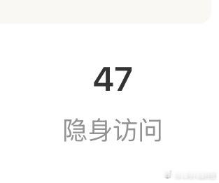比三个我还要老 ​​​