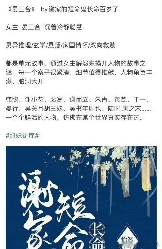 网传刘亦菲陈晓主演晏三合