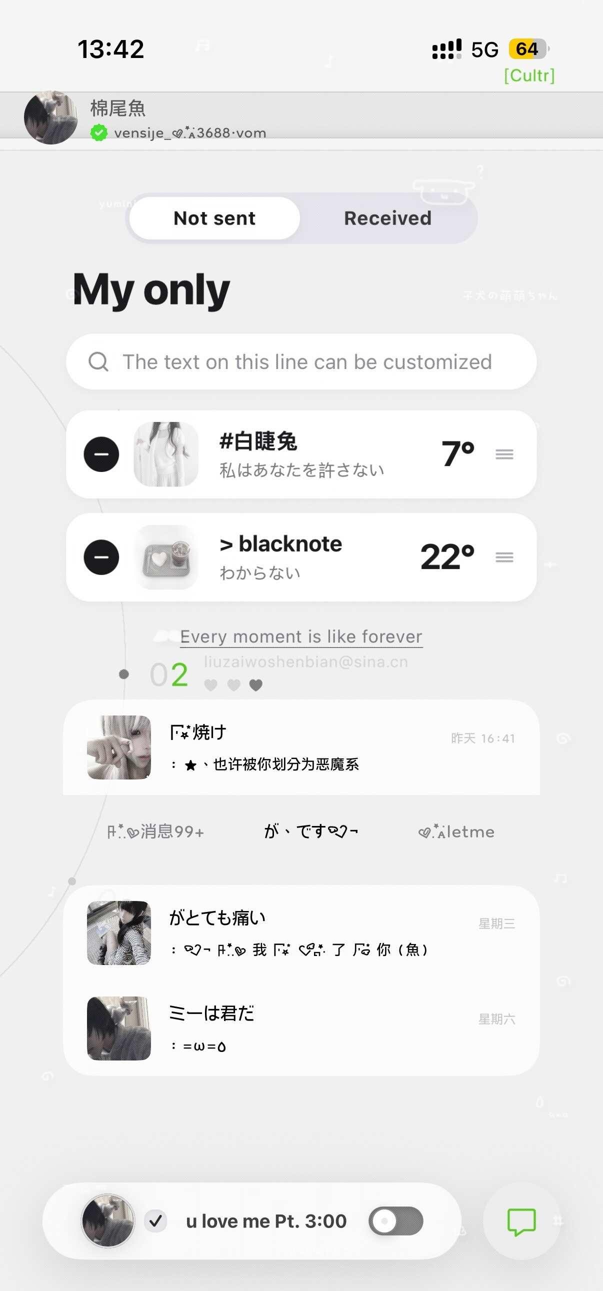 左纪-cultr搭配新名片 毫米吧！
定制v ios主题 微信美化 美化记录 微