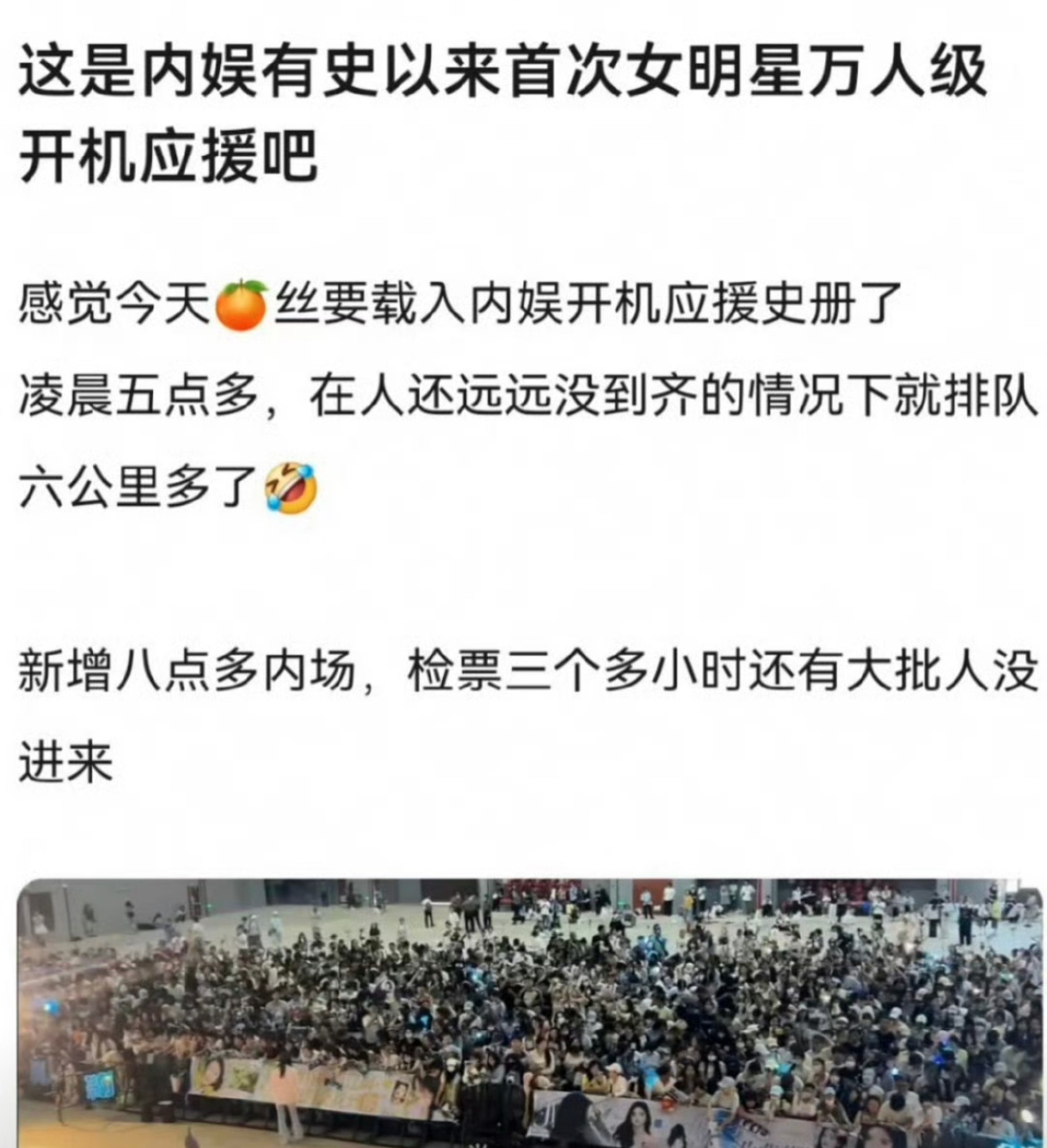 鞠婧祎新剧开机去了上万人，有被震撼到，这个人气太高了，是真的顶流级别，不分男女。