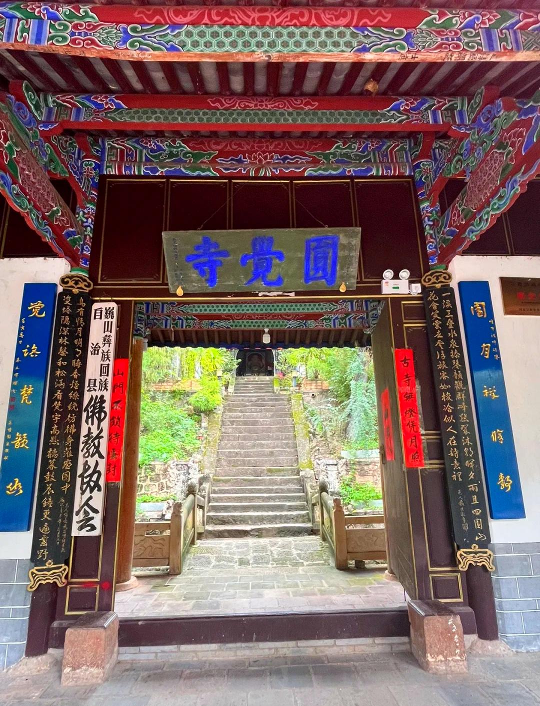 巍山大小寺

去巍山前，我以为“大寺”肯定比“小寺”气派。

结果到了一看，大寺