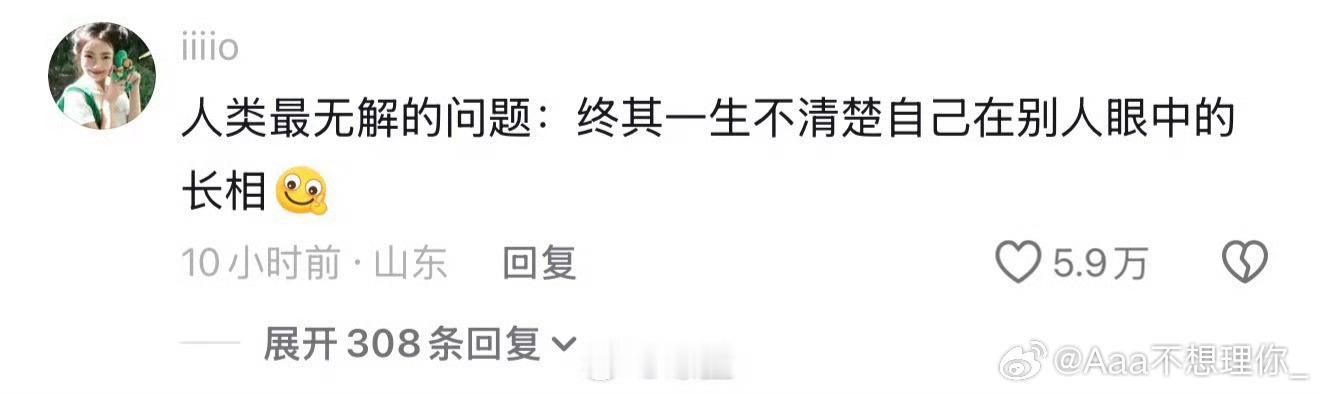 原来这就是镜头畸变人类最无解的问题：终其一生不清楚自己在别人眼中的长相 