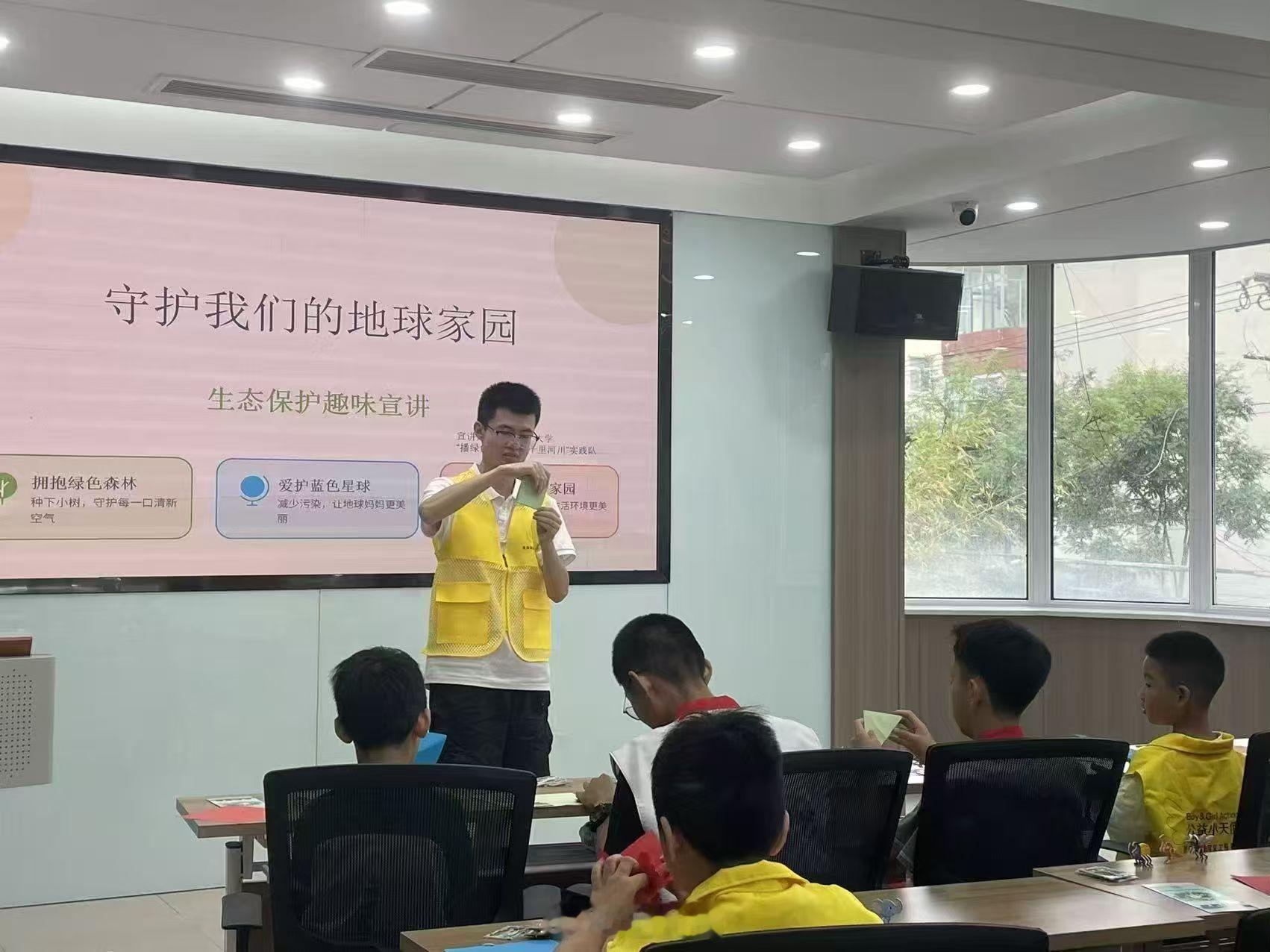 曲阜师范大学三下乡“播绿色薪火，妆千里河川”实践队走进中学开展公益课堂曲阜师范大