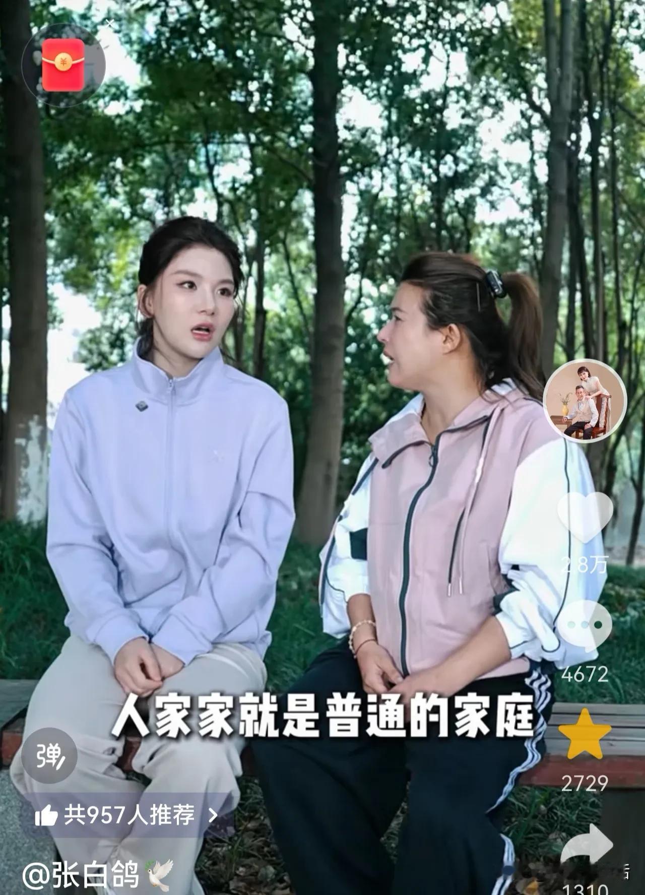 彩礼引母女意见分歧！30+恋爱脑闺蜜的婚恋选择，太真实了
反复刷了白鸽和闺蜜佩佩