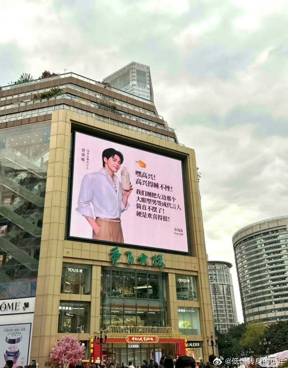 曾舜晞浅香品牌代言人 曾舜晞地广大屏 还有各地方言版 浅香真的好满意这个大帅哥代